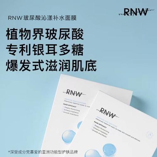 rew面膜怎么样？毒舌自嘲版评测，笑哭不偿命！