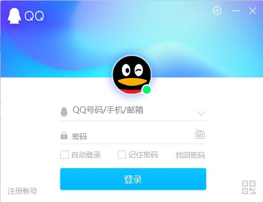 “QQ模拟登录网站”-辣鸡逆袭，智慧登峰