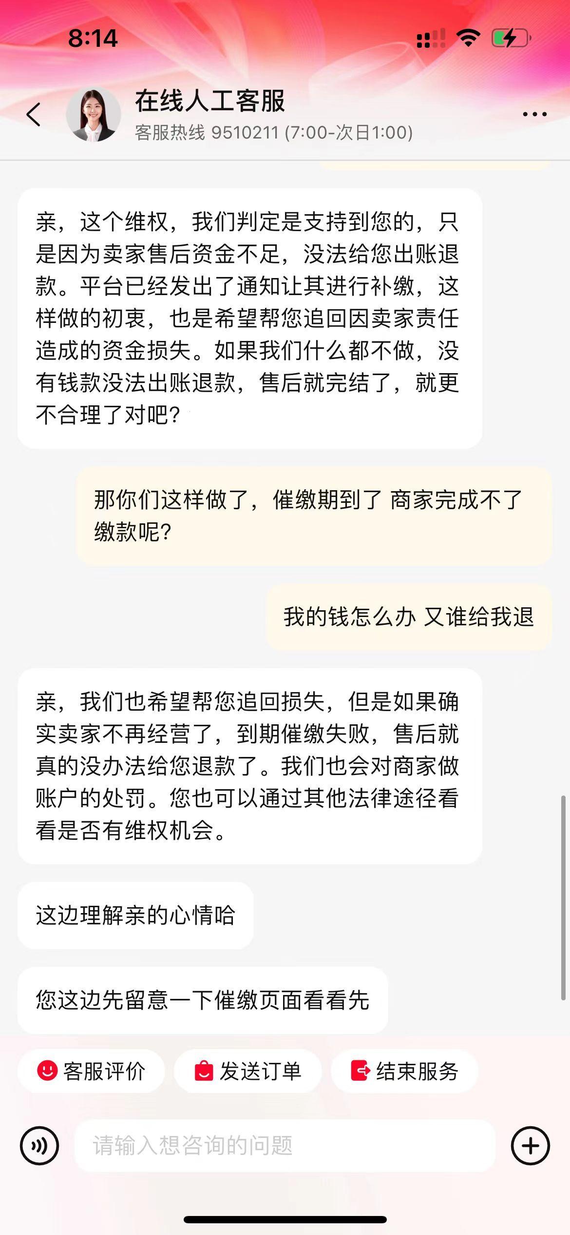 科技卡盟24小时自助下单平台：笑谈“智能”服务