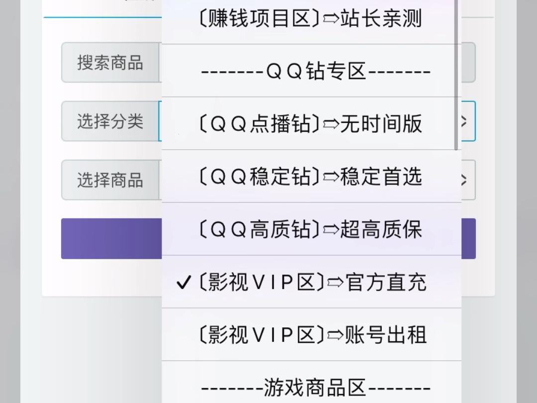 “卡盟QQ业务平台”的幽默自谦之旅