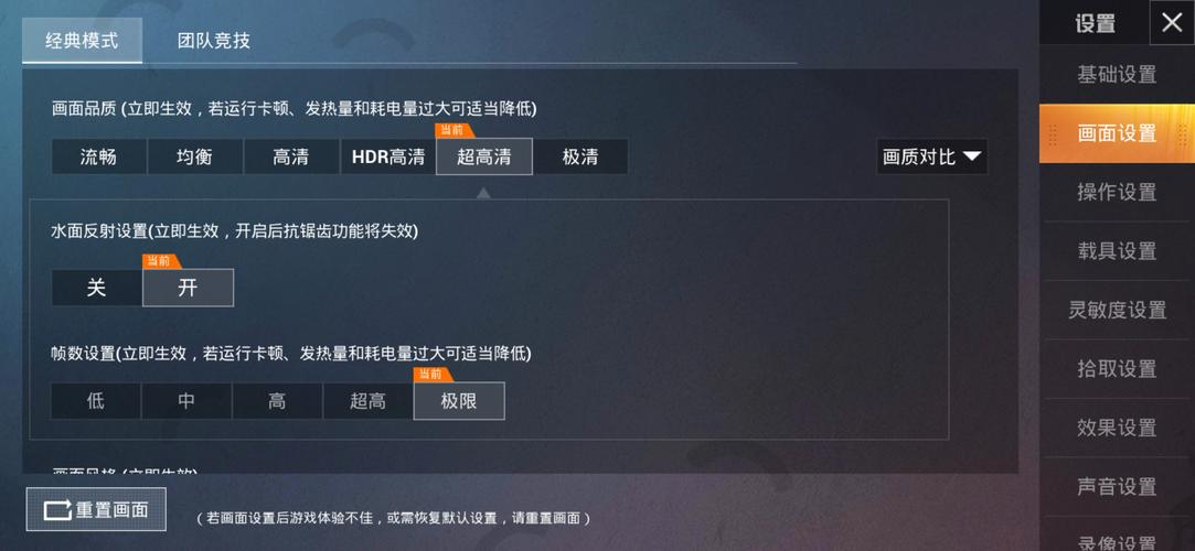 “Pubg画质助手免费版”：自嘲中的游戏人生