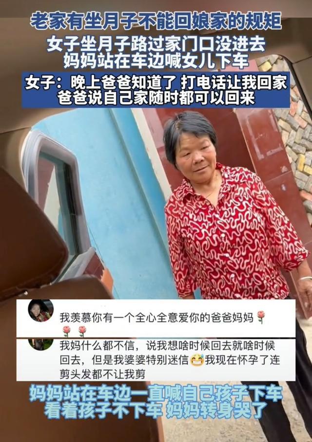 “每周娘家行”：父爱如山，幽默无边