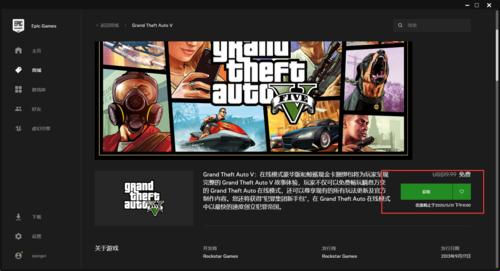 “GTA5线上助力站，笑谈江湖险恶”