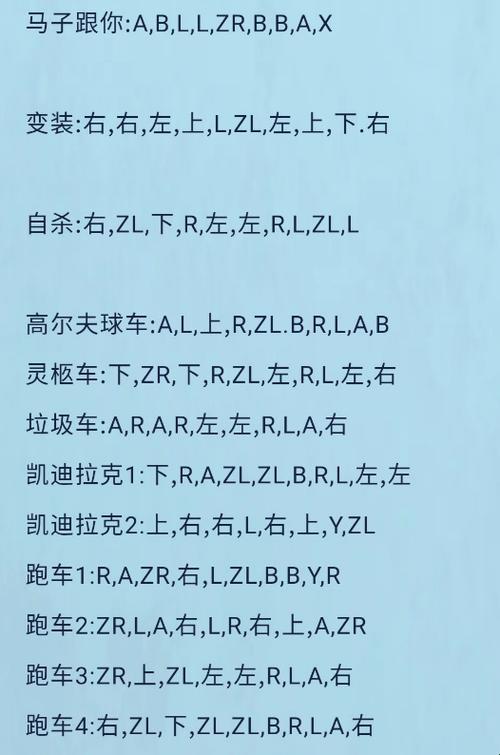 GTASA最大肺活量秘籍：笑出腹肌，乐不思‘肺’