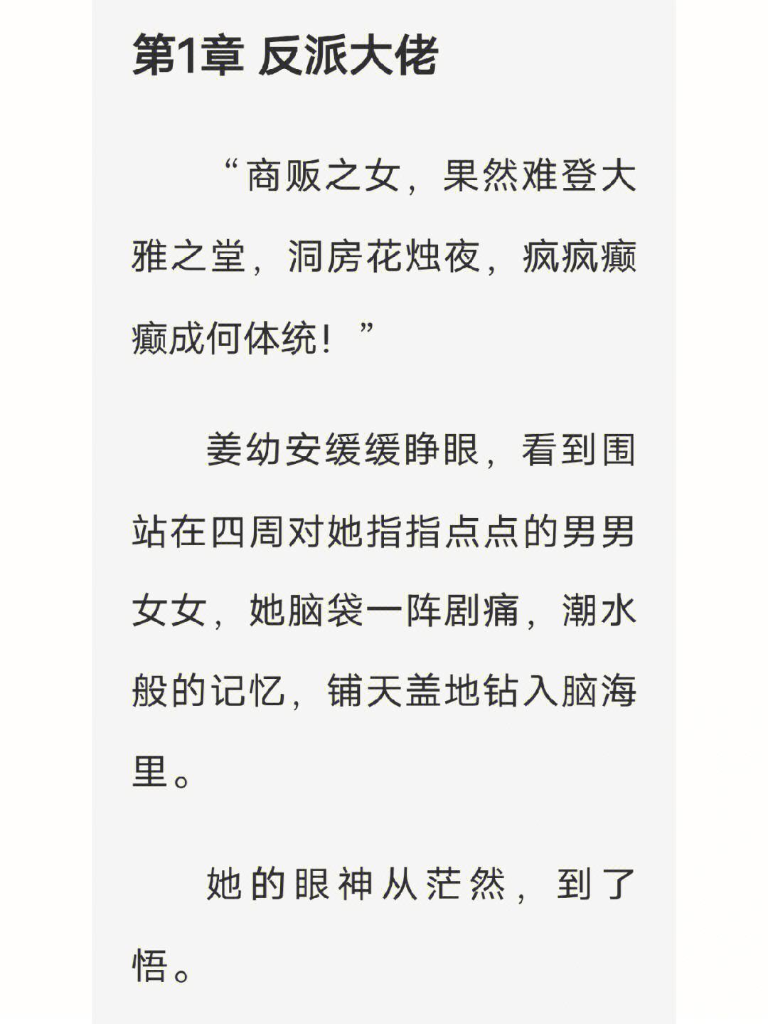 “时尚圈‘家乱’，笑看风云震惊众人”