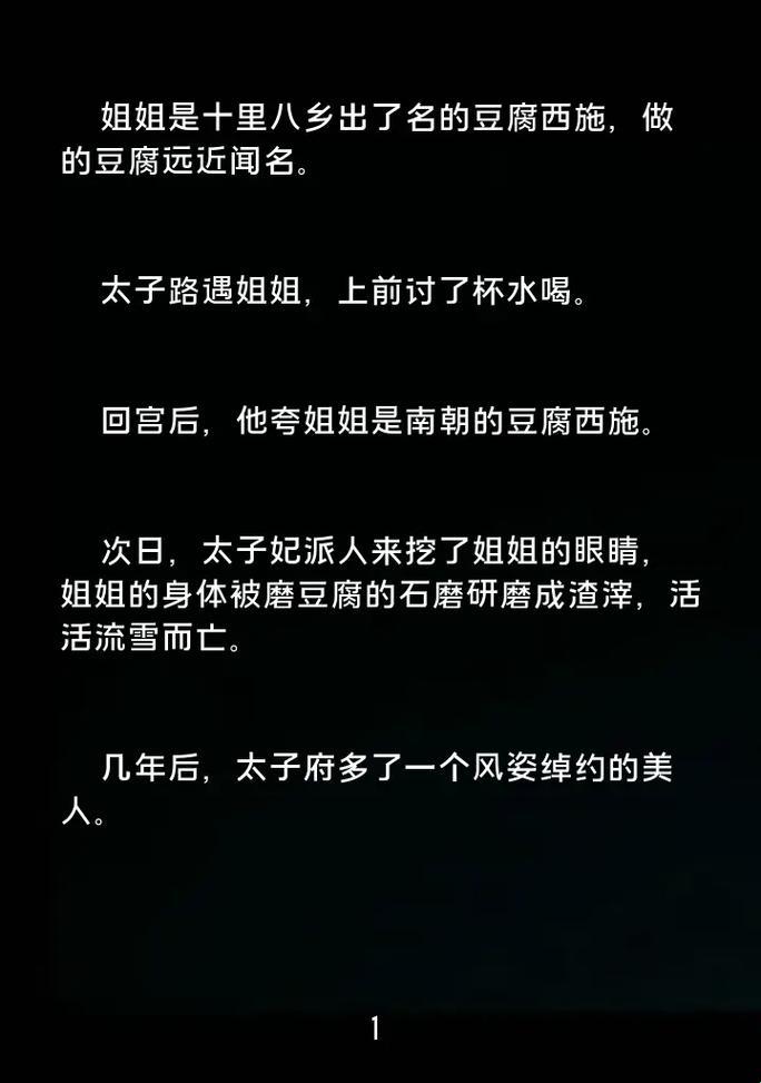 《姐控无罪，免费小说乐翻天》