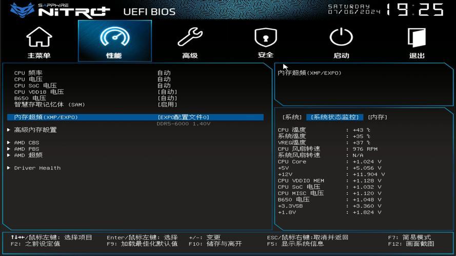 网卡的BIOS之旅：自谦中的幽默禁网艺术