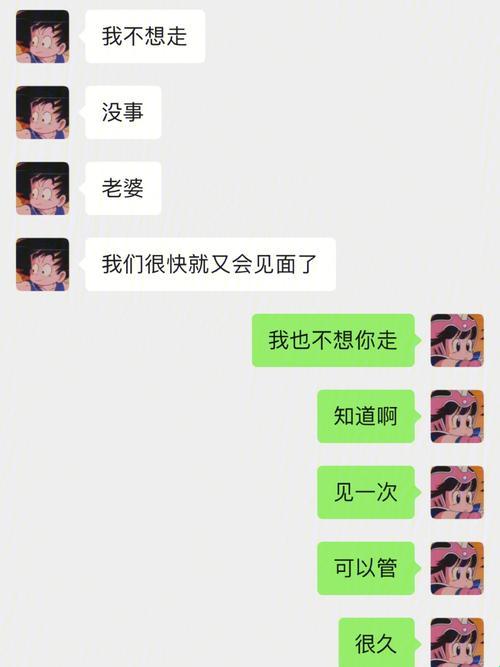 异地恋，晚上的兴奋剂：科技解锁情欲密码