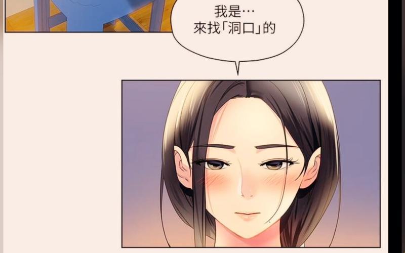 “洞穴杂货铺”漫画狂想曲：崛起or自嘲？