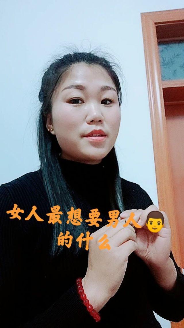 女人嘴里的“冒雄”之谜：剖析男性自尊的幽默自嘲