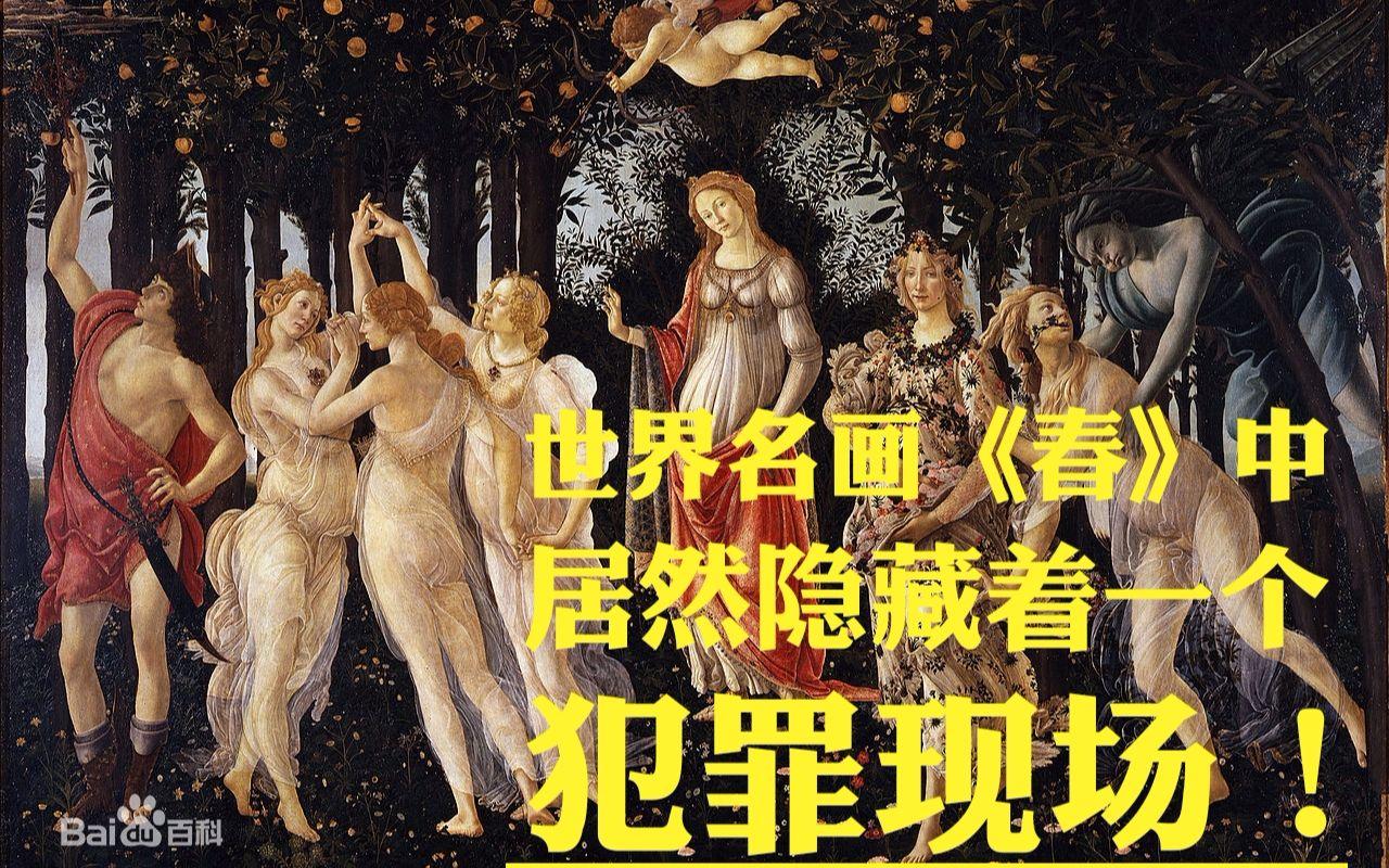 《探秘数字奥秘，幽默解读人文艺术新境界》