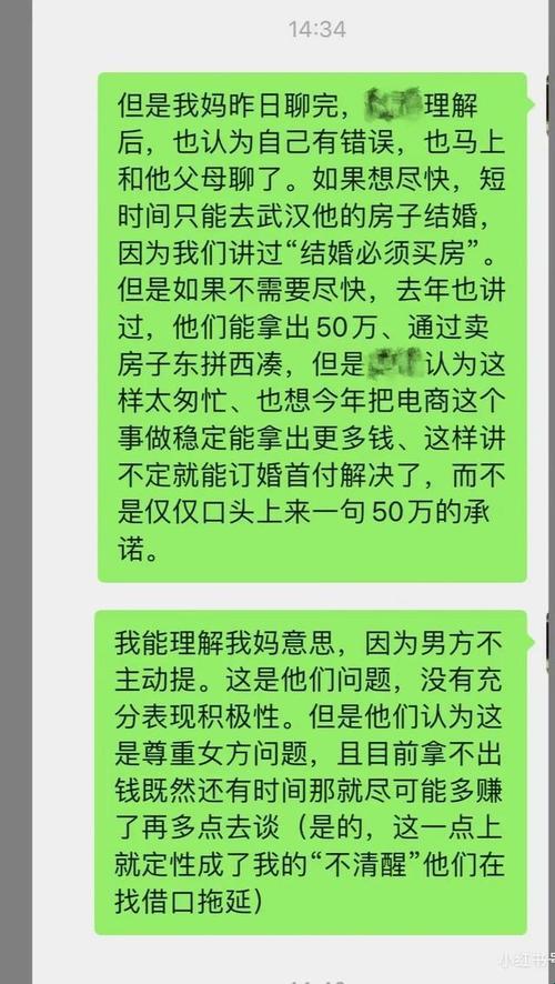 “多人运动”欲望来袭？智能时代下的婚姻新观念