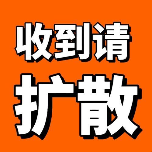 “奇闻‘料’索’今日一‘抓’，眼球争夺战”