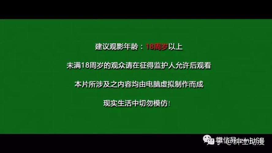 18禁点击狂潮：网民新宠科技话题探秘