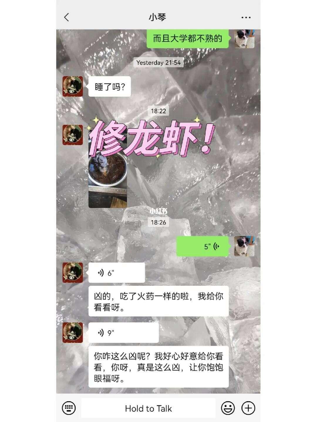 “妈咪双字ID外卖狂潮，网友炒翻天！”