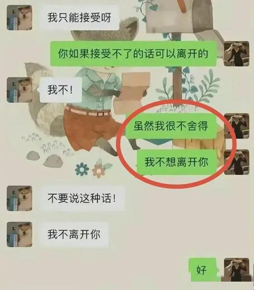 “潮老公，窥隐私竟引领风尚？笑谈‘人际’新姿势”