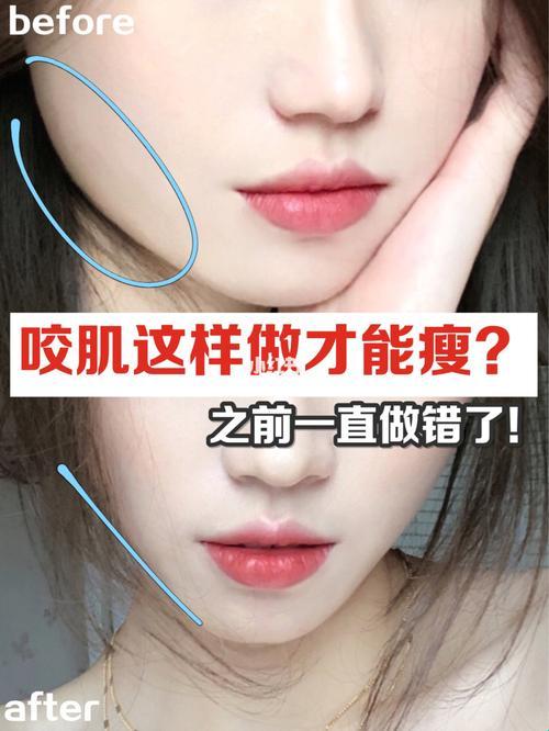 不嚼口香糖，咬肌能回心转意？