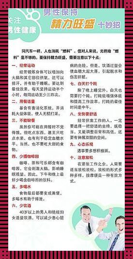 雄风不振？搞笑饮食锻炼大法，笑出腹肌！