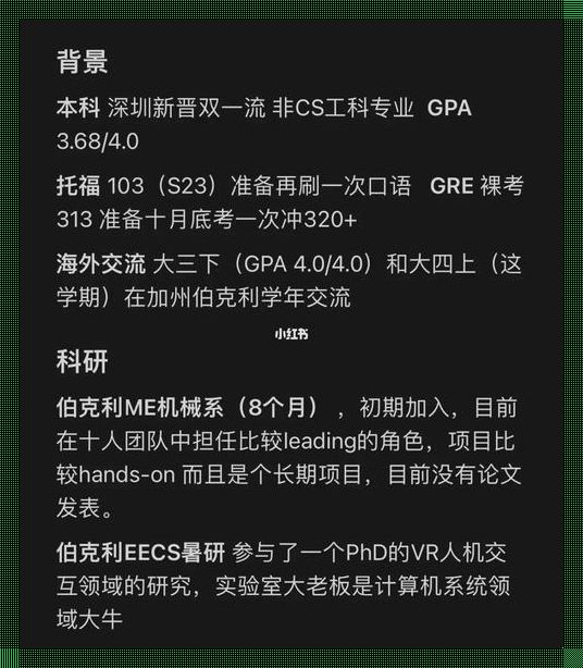 解码日韩矿转码，2023网民热议新焦点：笑谈科技江湖