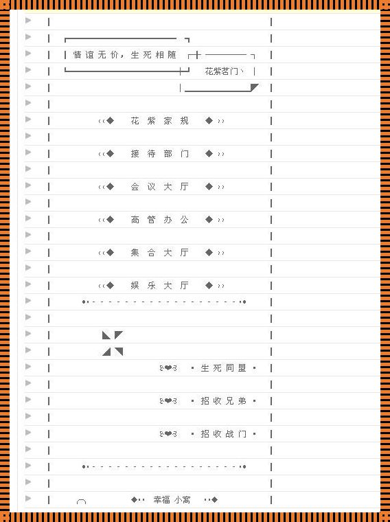 《YY频道：闹腾创新，玩转潮流》