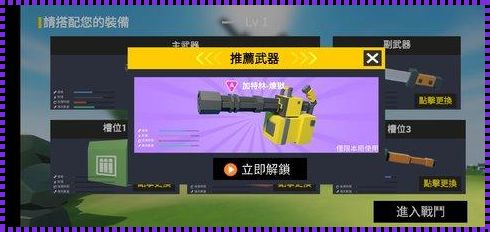 “枪战游戏内置菜单mod”的自嘲：一场游戏一场梦