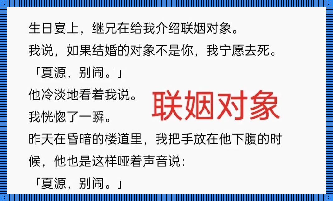 “时尚界联姻，热情不熟？逗乐解读激情碰撞”