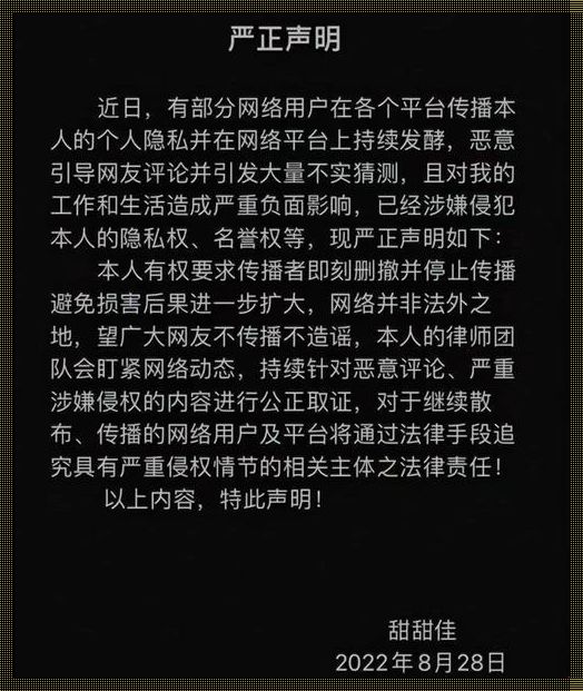 “时尚圈‘瓜田’奇谈，揭秘黑料背后的正能量”