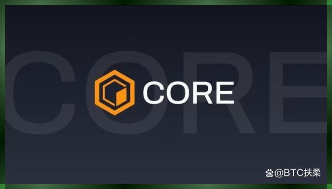 “Core”之另类解读：戏谑间的严肃