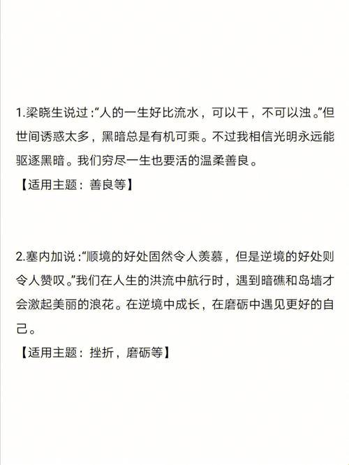 《时尚界“梁医禁令”背后：季亭亭现象的幽默解读》