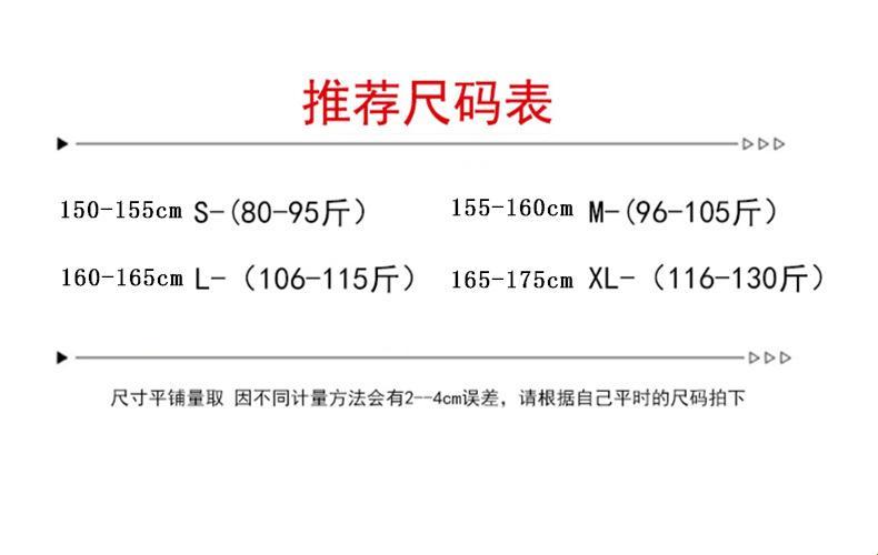 2023亚洲欧码大戏法：笑看尺寸风暴