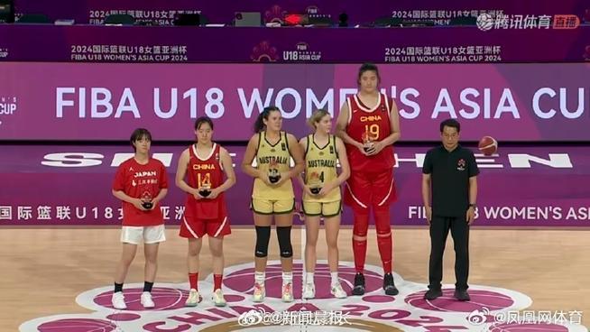 U18女篮直播，创新热潮背后的“笑话”