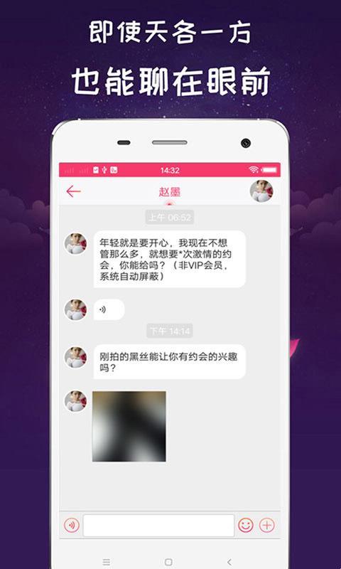 交友界的奇迹：免费食粮，笑谈收费