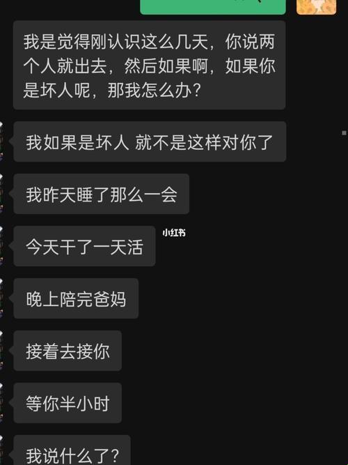 “误闯游戏宅同学的空巢，我的极限脱线之旅”