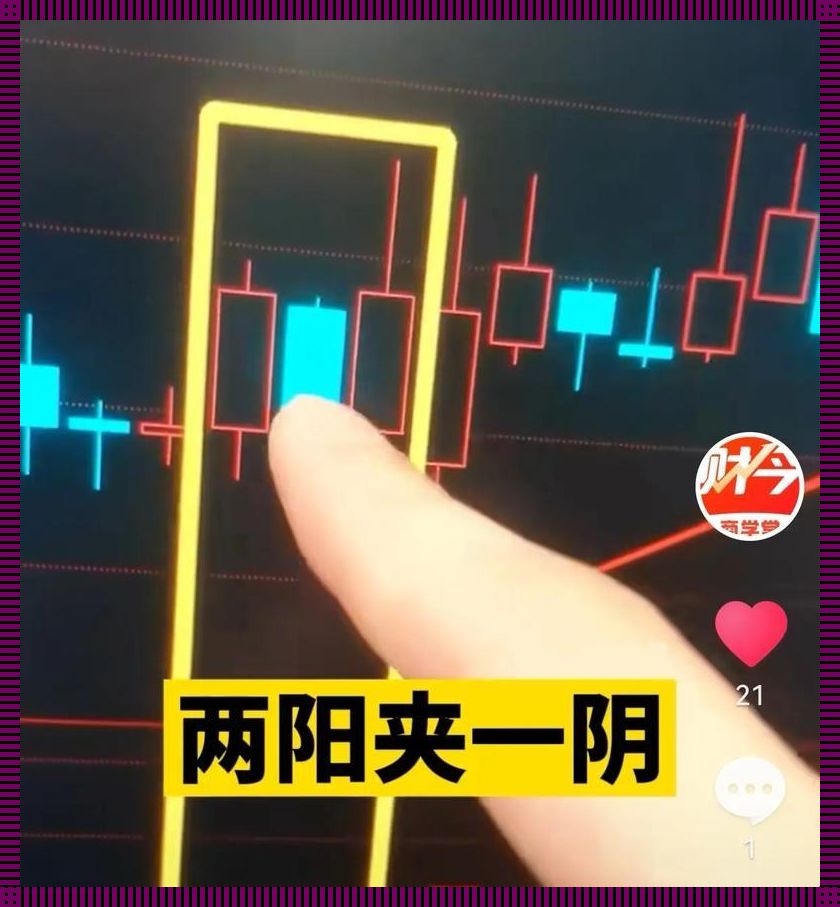 《游戏界的怪杰：一阴吞两阳，独辟蹊径的奇谋》