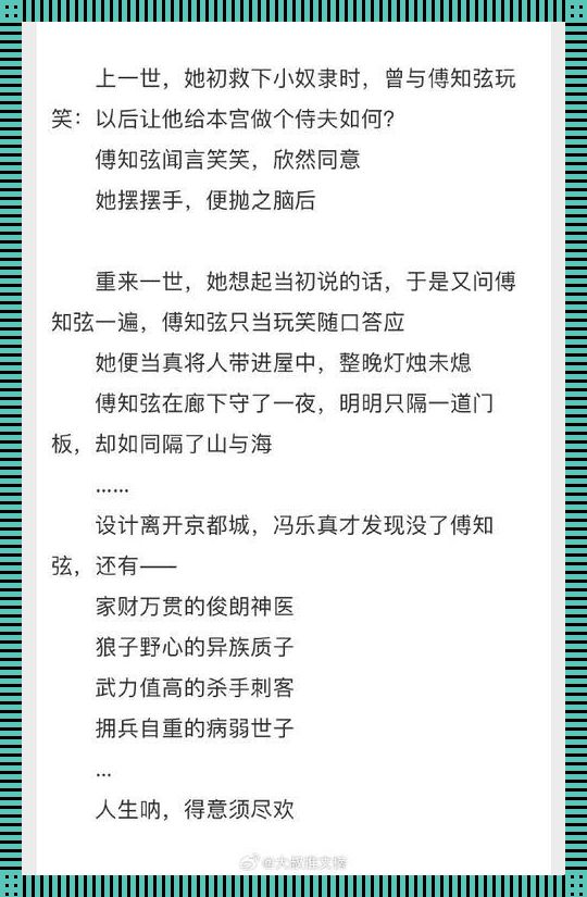 糙汉独步江湖，一句倾城引发的创世狂潮