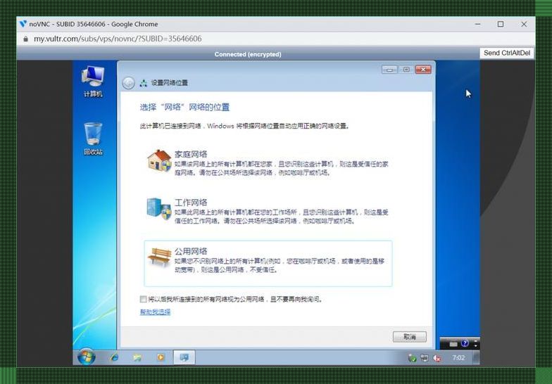 “高清晰VPSWINDOWS，萌新探秘独具匠心之旅”