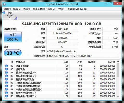 “ SSD固态硬盘，‘缩水’的艺术品？揭秘真实容量的尴尬戏法！