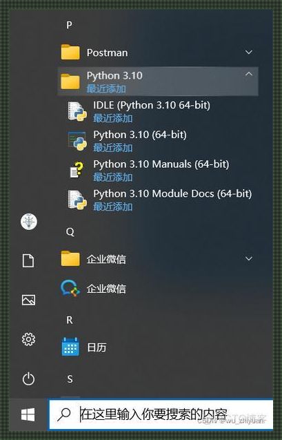 “绑住”Python3，手机版IDE的“自嘲”之旅