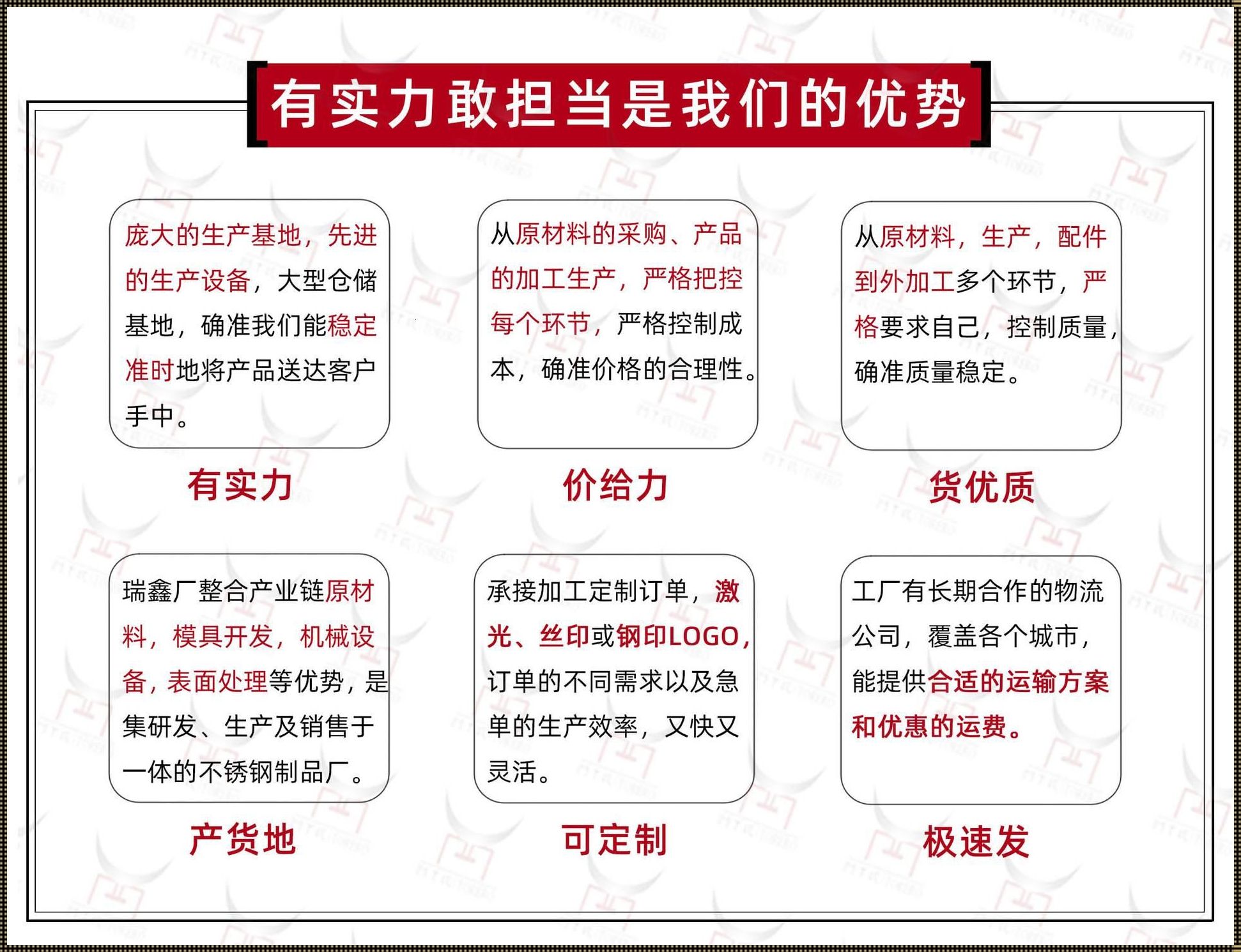 游戏界的江湖传言：一线生产区，崛起的奇葩之星