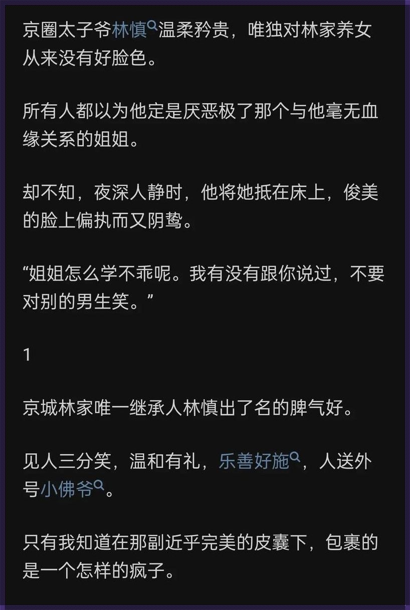 《潮起八十年代：京城娱乐圈的科技狂潮》