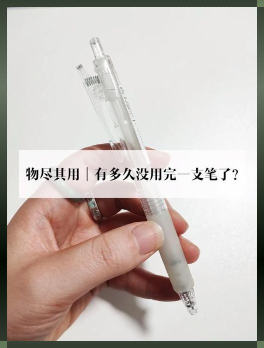 笔尖上的水上漂：科技新星的水中奥秘