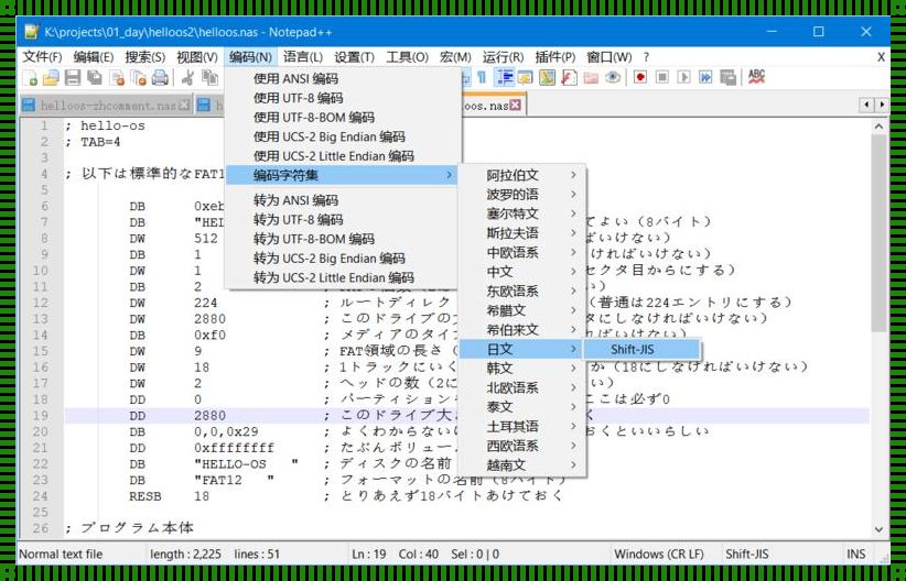 “编码风暴里的日文混战：笑谈字符的混乱之谜”