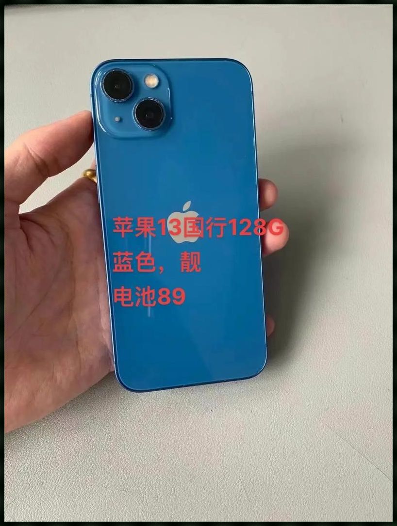 “俄式幽默”iPhone13秀场：笑谈科技圈的“珍奇”时刻