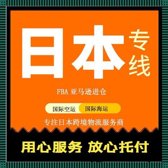 日本专线震撼游戏圈，笑谈网事谁人懂？