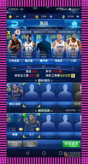 “篮”不住的哀伤：NBA王者之路，止步何方？