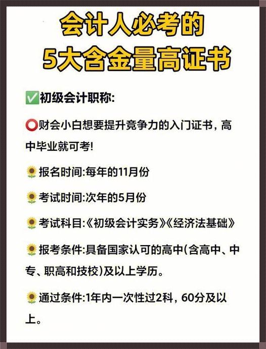 “成品人与精品人：谁更值钱？笑谈未来创新力量的笑话”