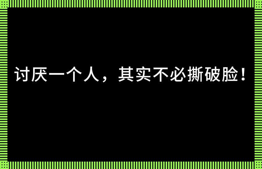 独奏欲望的奏鸣曲：如何巧妙玩转孤单时刻