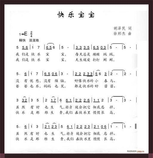 “快酷宝曲”全版来袭，笑中带泪的“乐章”揭秘