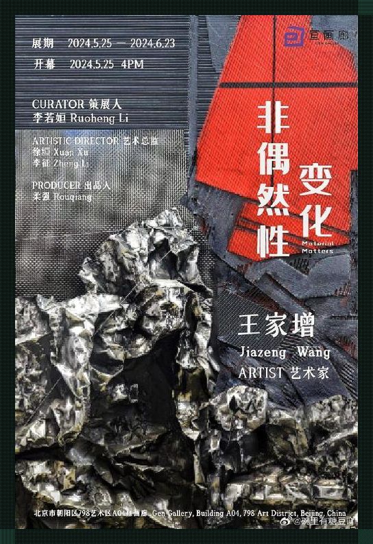 时尚界的一股清流？笑谈人文艺术作品的创新鉴赏