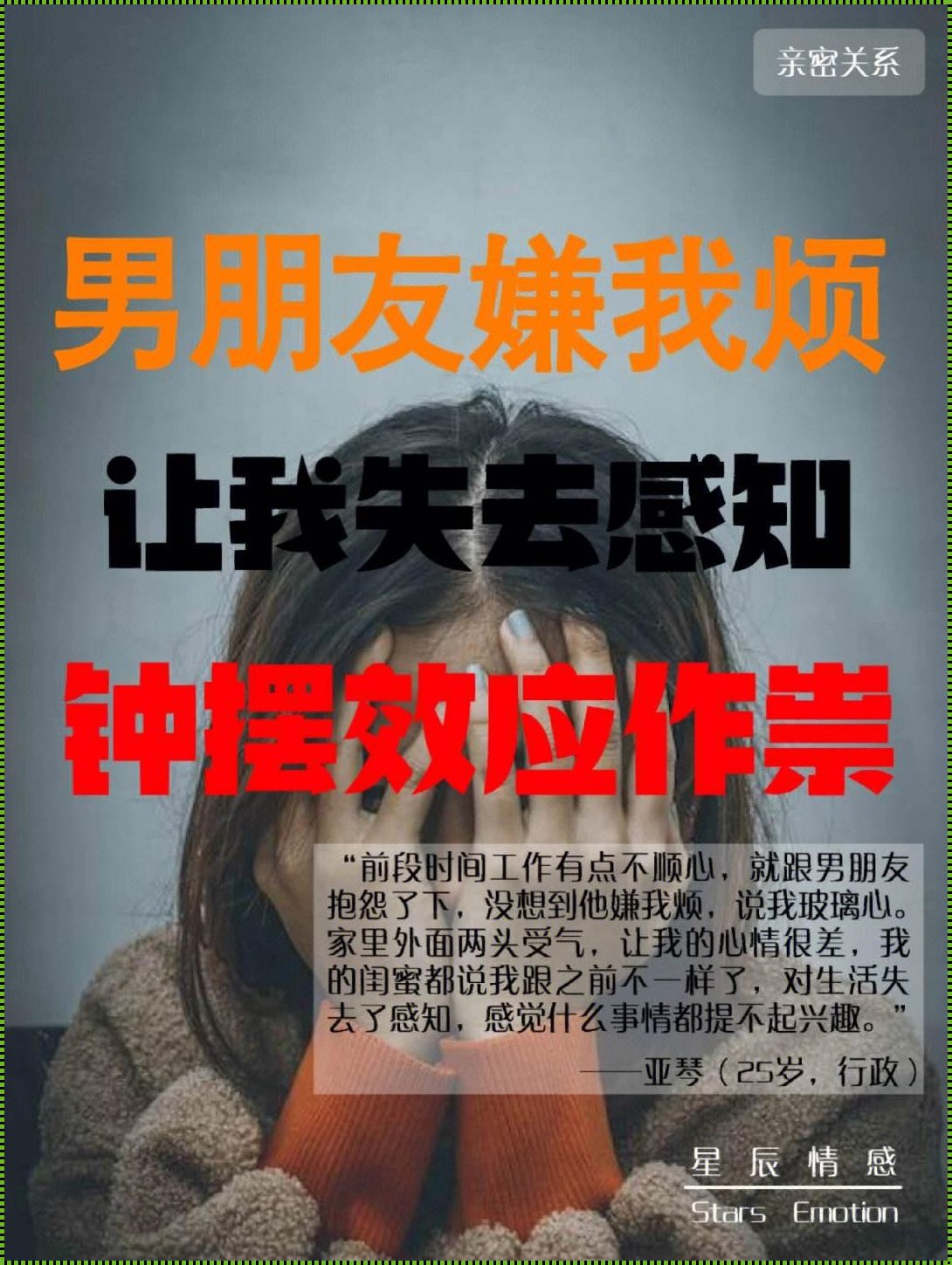 《家里“会友”记：创新突破还是麻烦制造？》